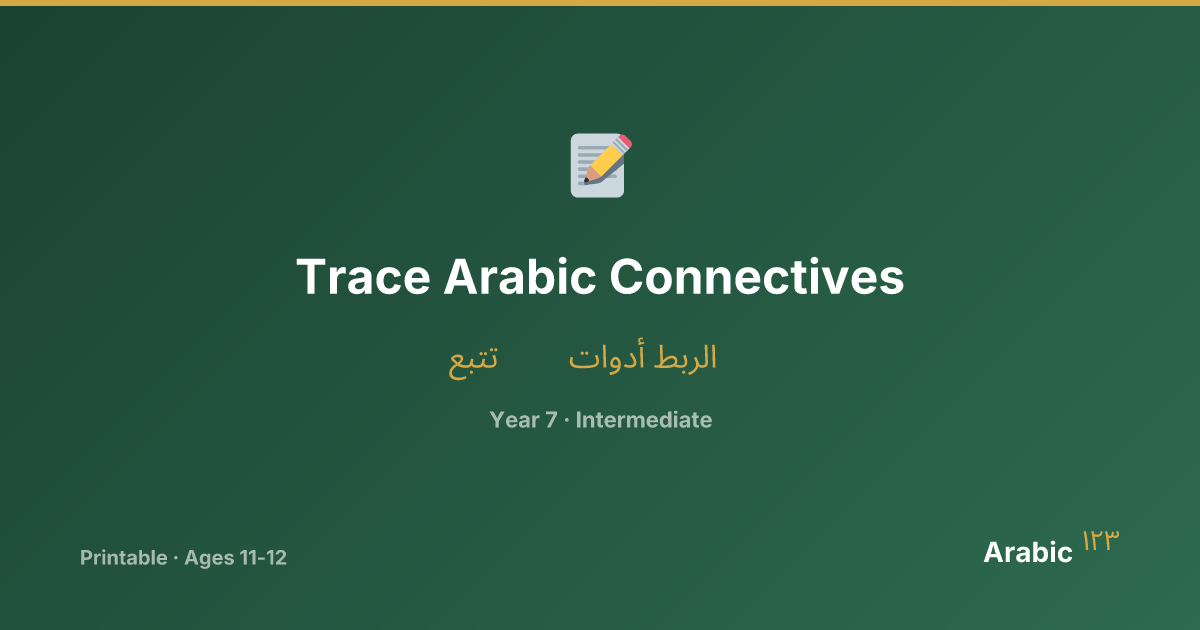 Trace Arabic Connectives — Printable Arabic Worksheet | Arabic123