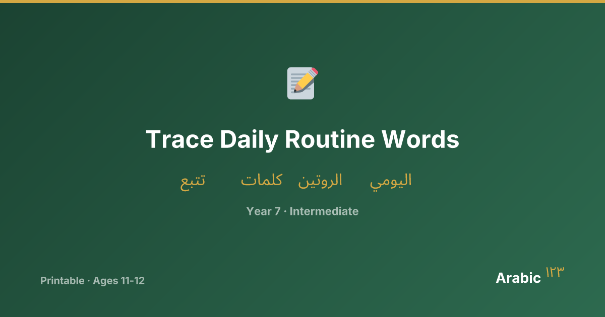 Trace Daily Routine Words — Printable Arabic Worksheet | Arabic123